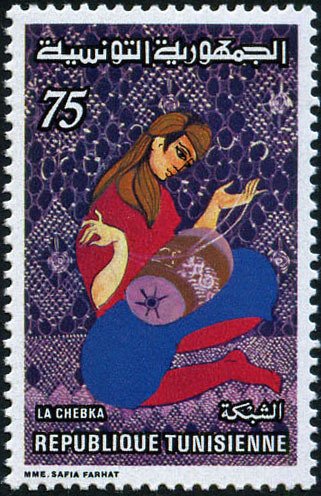 Stamp