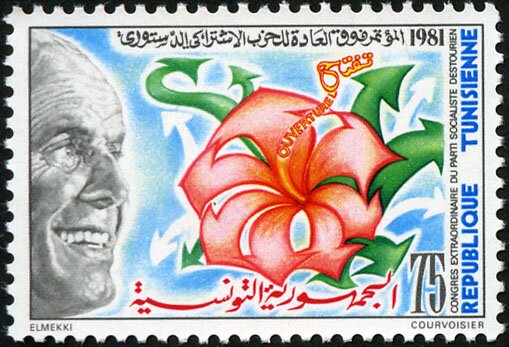Stamp