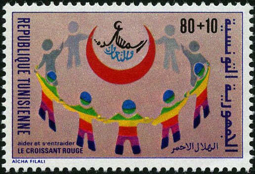 Stamp