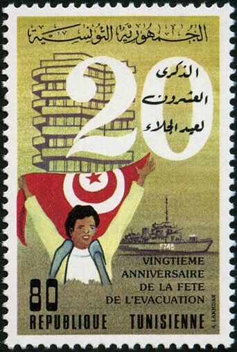 Stamp