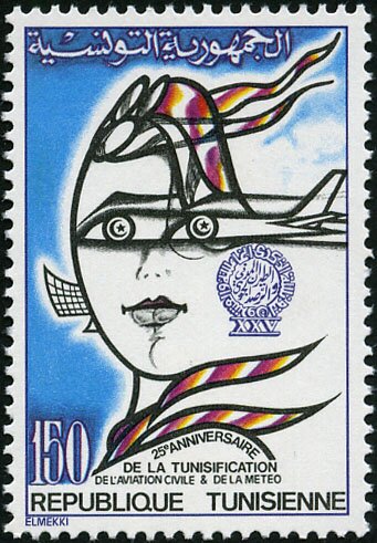 Stamp