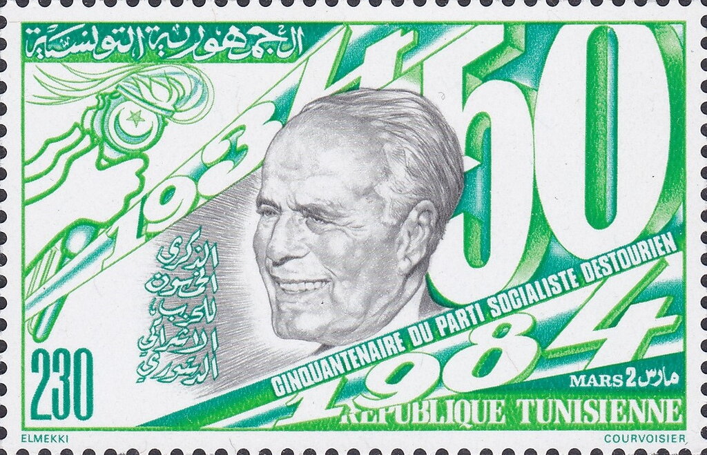 Stamp