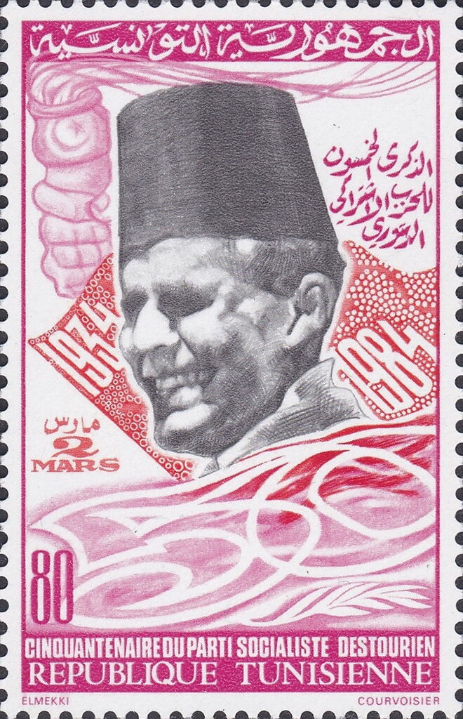 Stamp