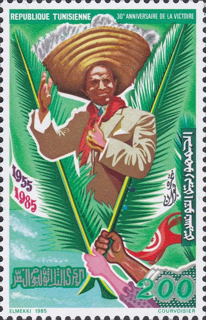 Stamp