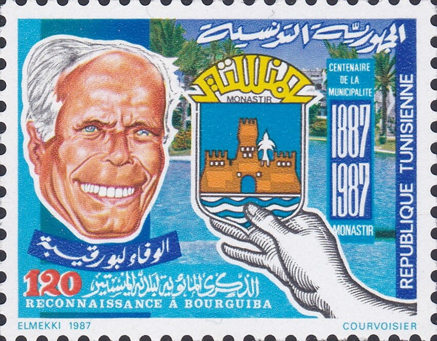 Stamp