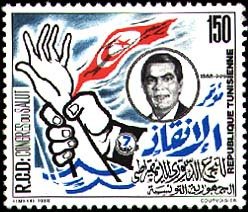 Stamp