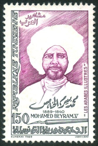 Stamp