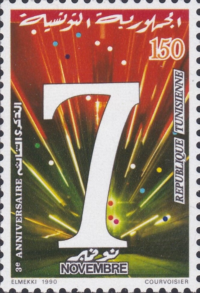 Stamp