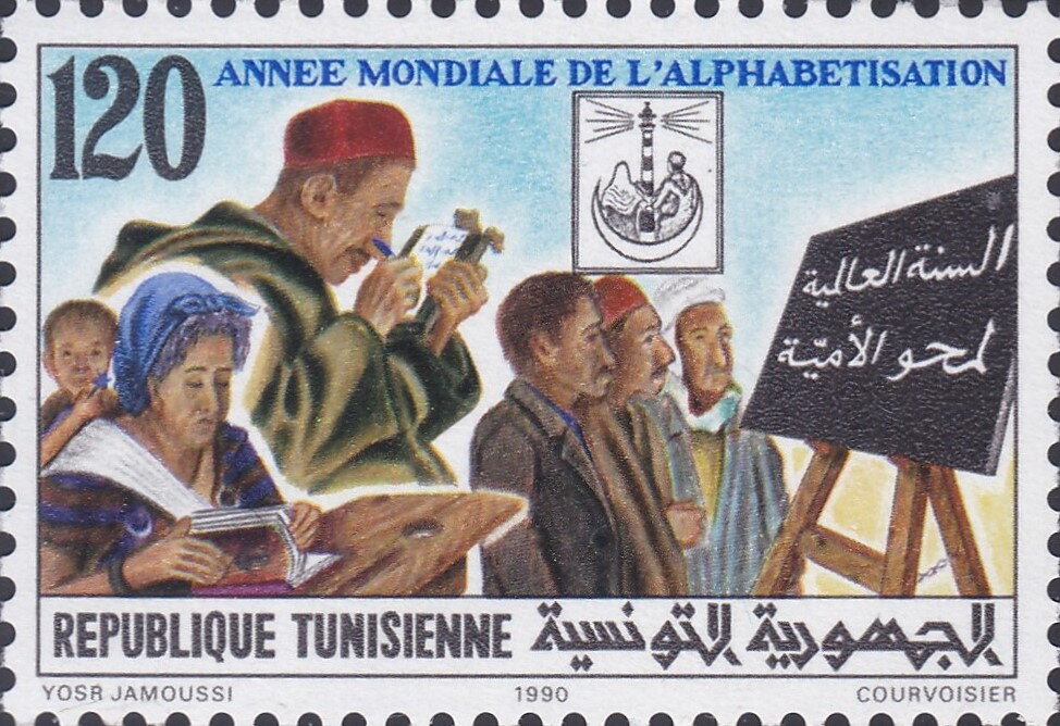 Stamp