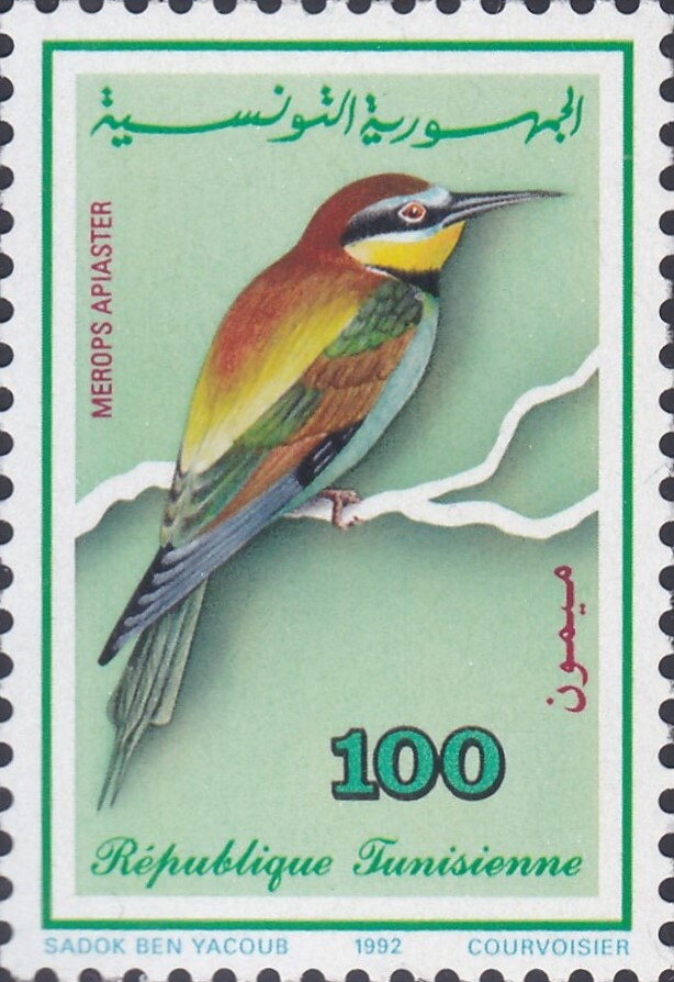 Stamp