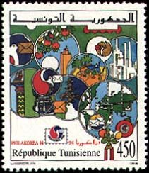 Stamp