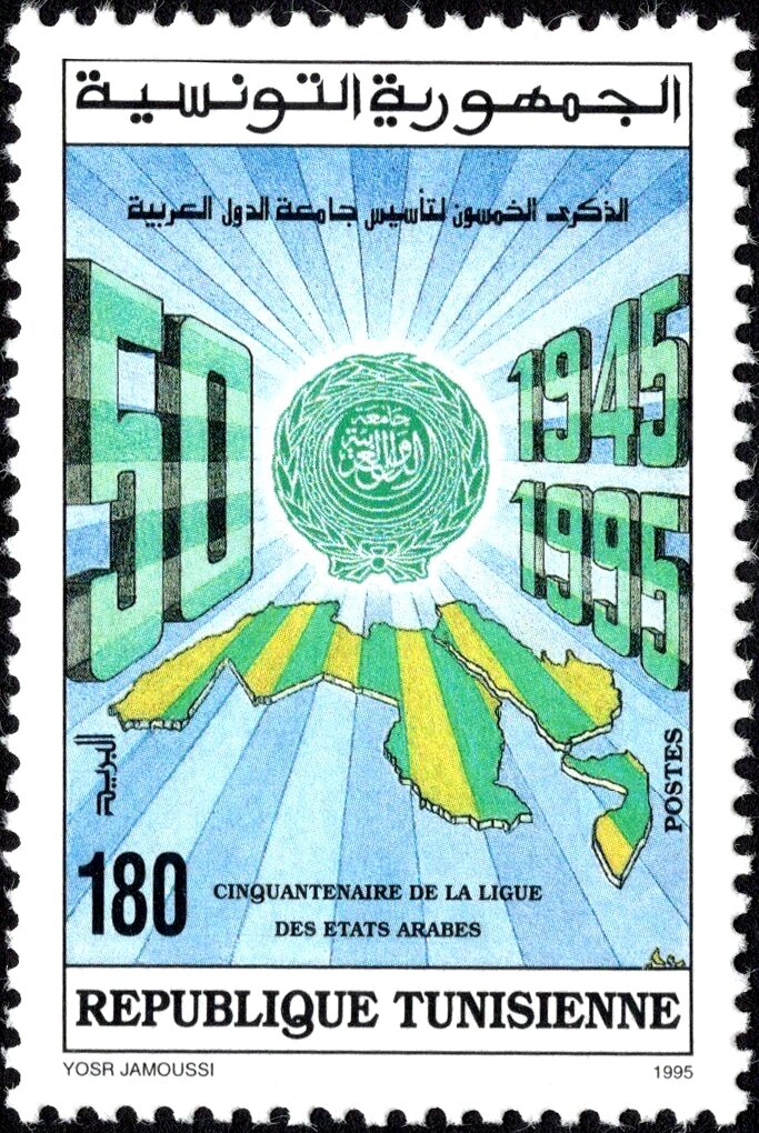 Stamp