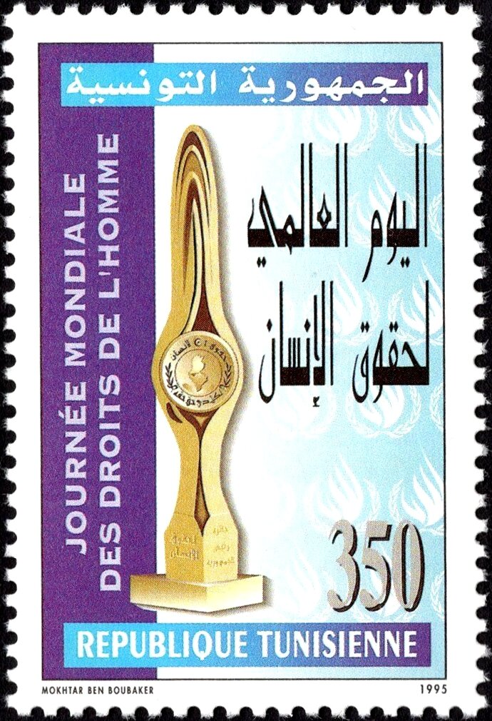 Stamp