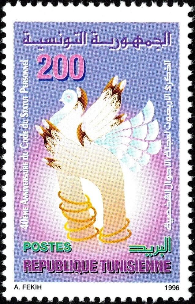 Stamp