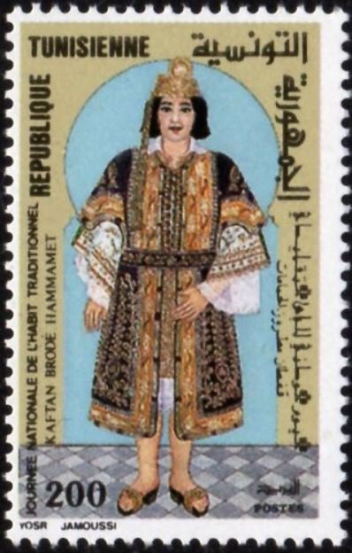 Stamp