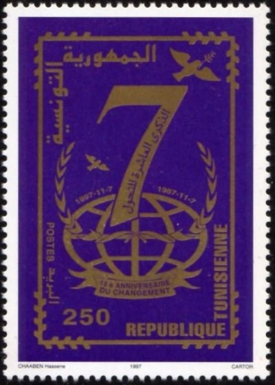 Stamp