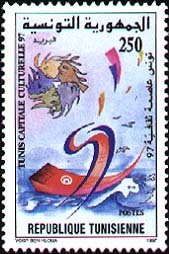 Stamp