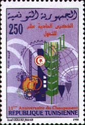 Stamp