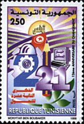 Stamp