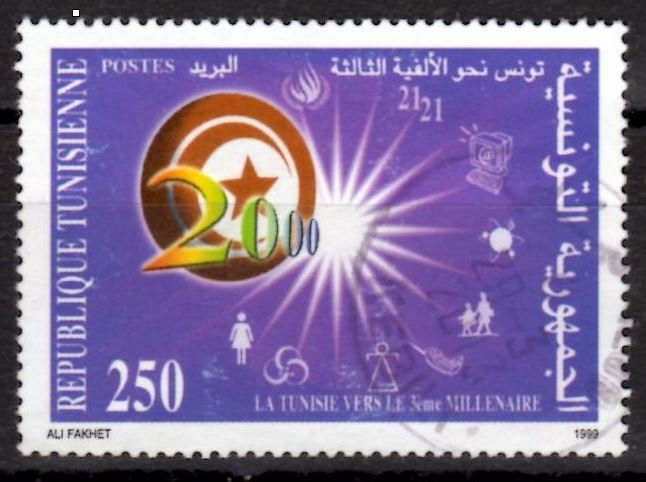 Stamp