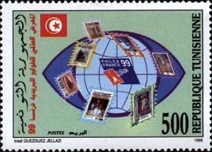 Stamp