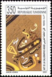 Stamp