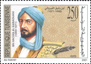 Stamp