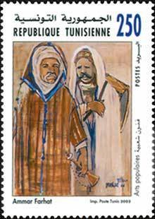 Stamp