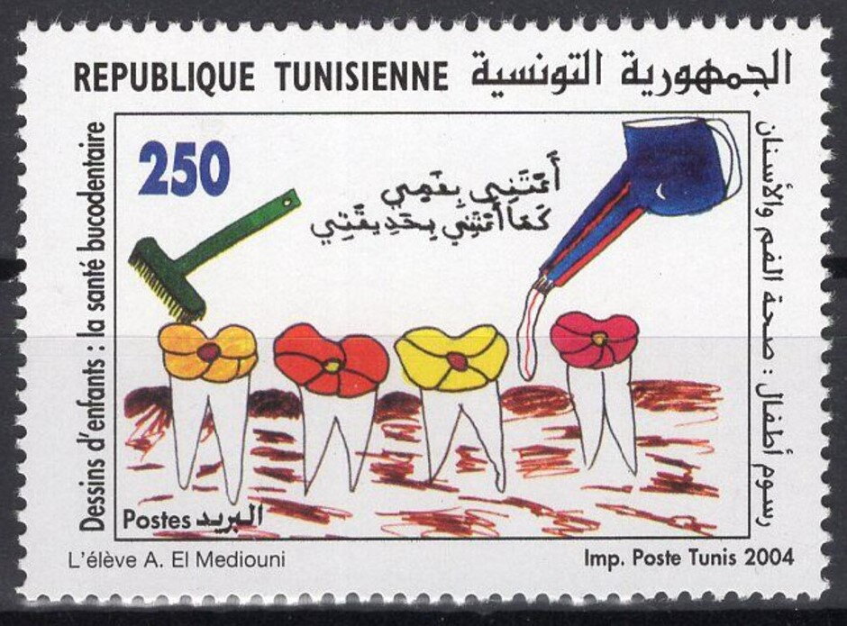 Stamp