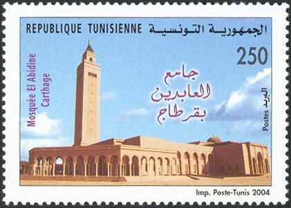Stamp
