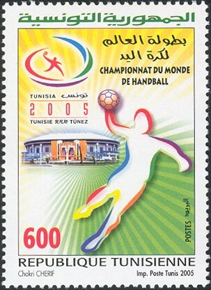 Stamp