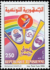 Stamp