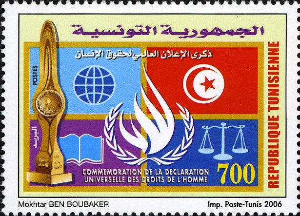Stamp