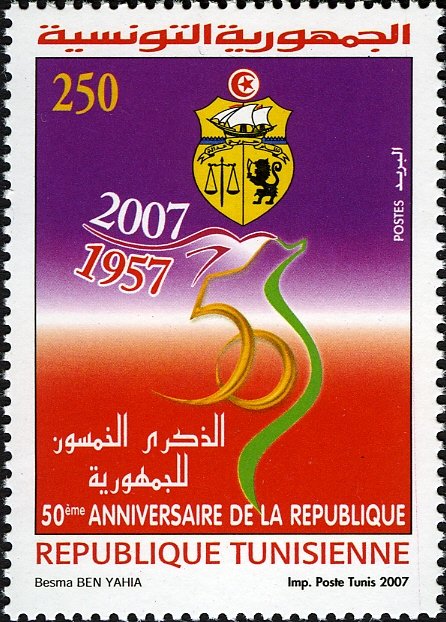 Stamp