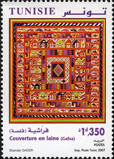 Stamp