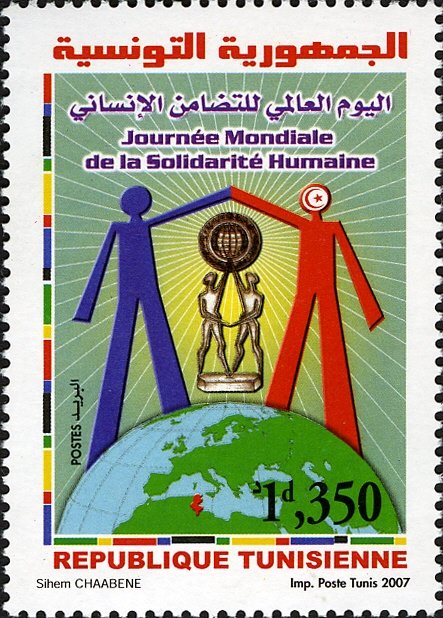 Stamp