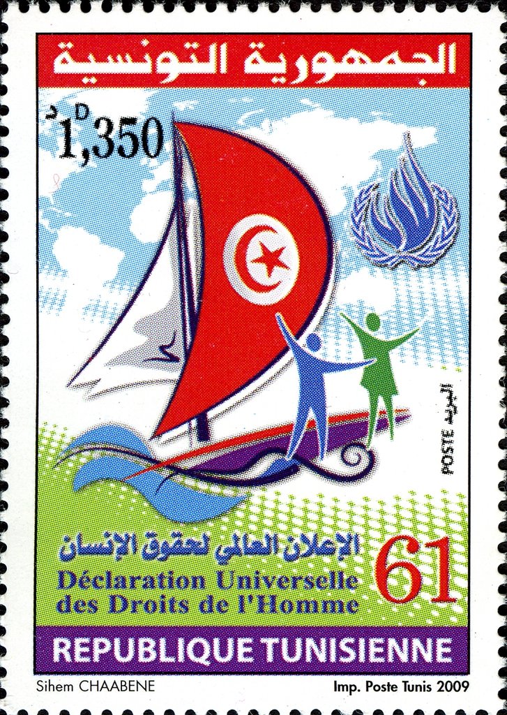 Stamp
