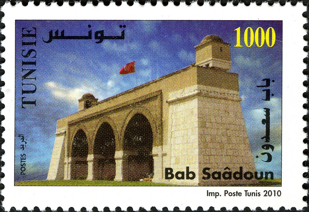 Stamp