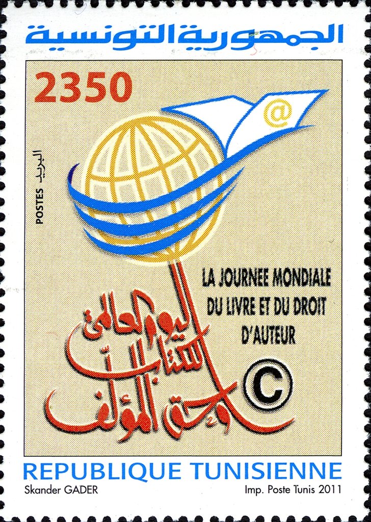 Stamp