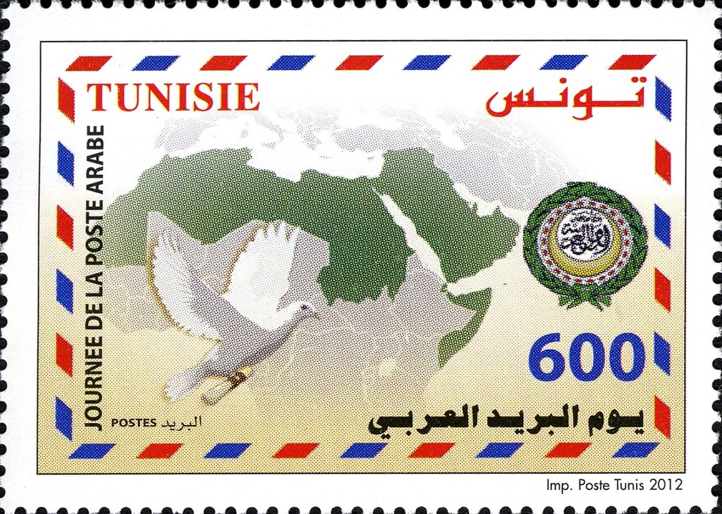 Stamp