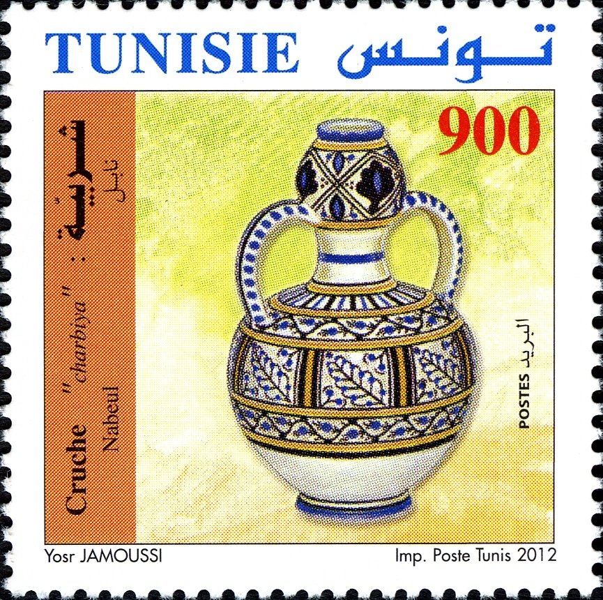 Stamp