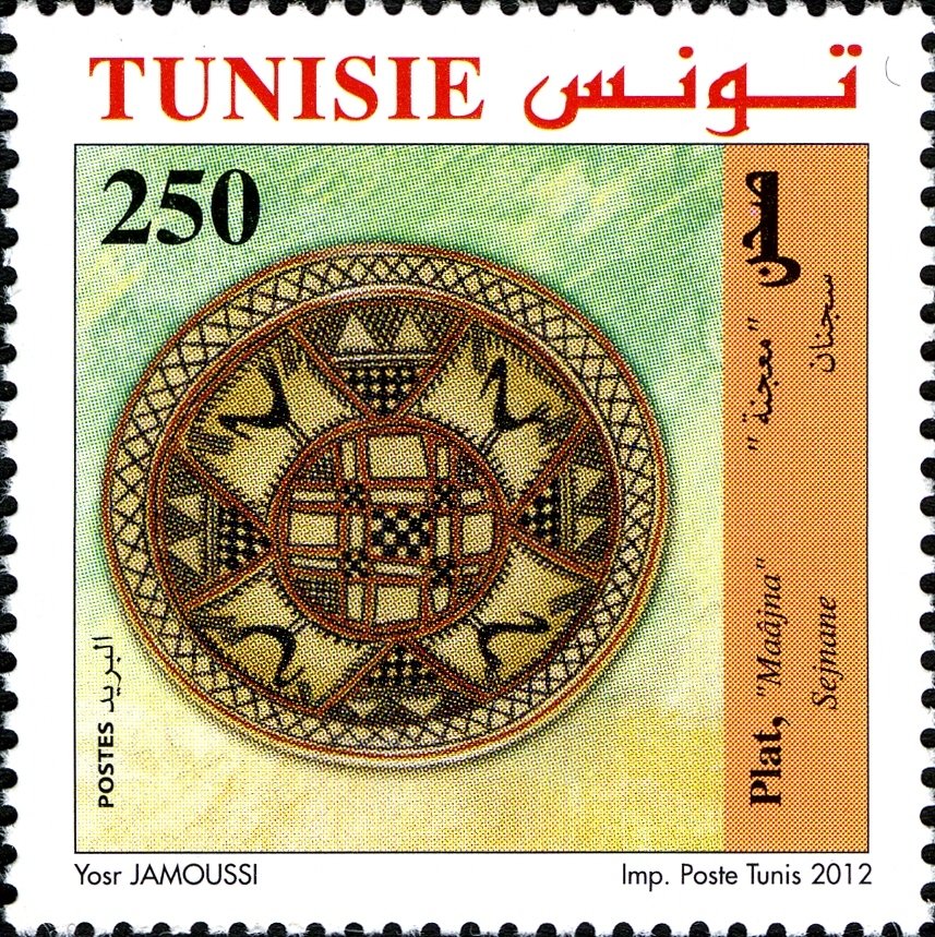 Stamp