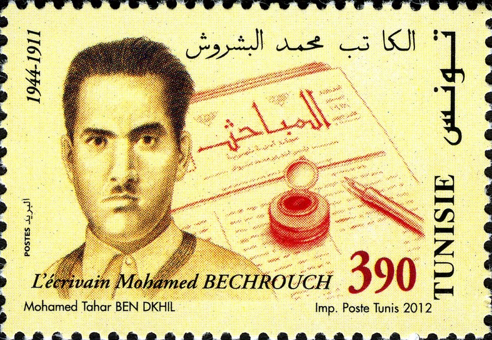 Stamp