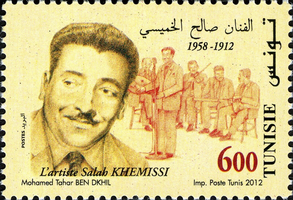 Stamp