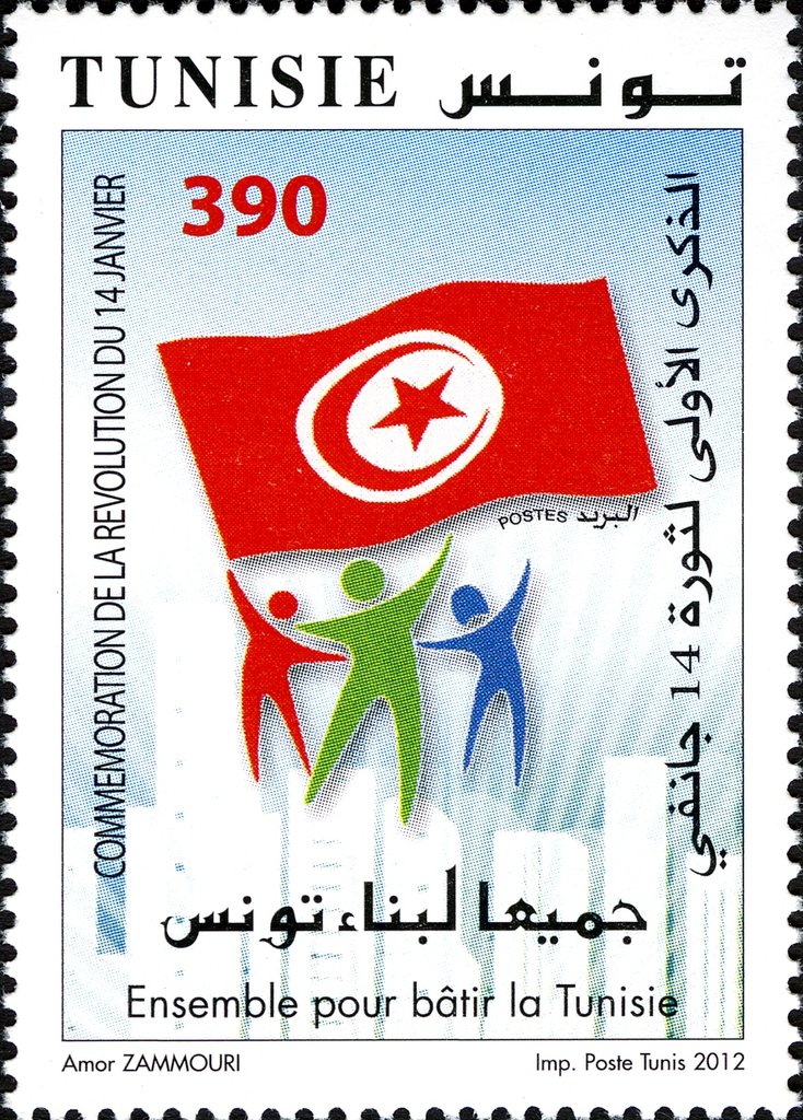 Stamp