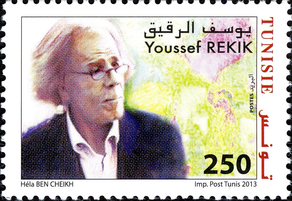 Stamp