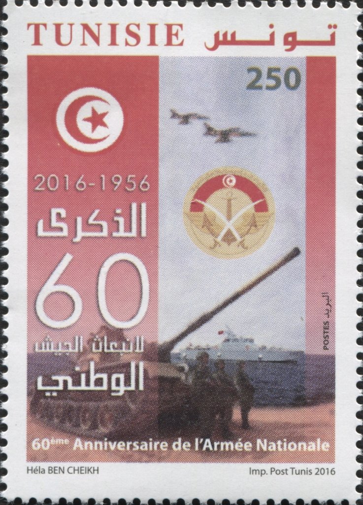 Stamp