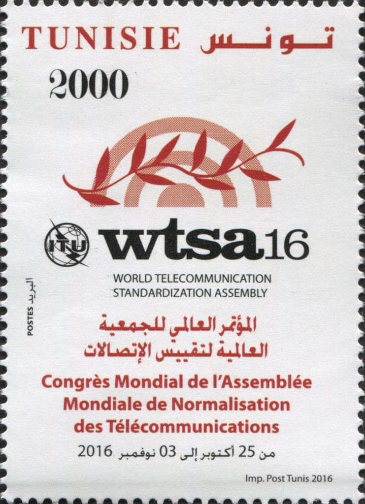Stamp