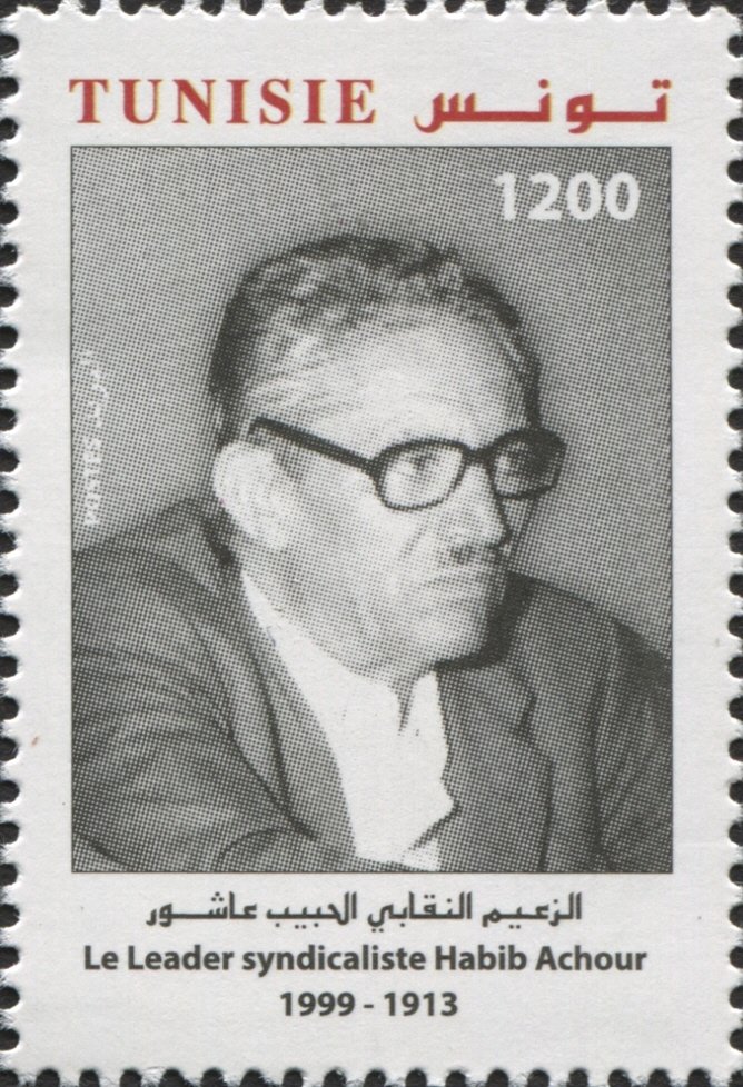 Stamp