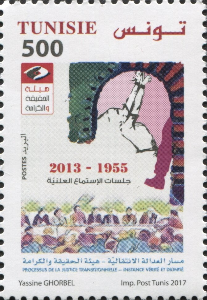 Stamp